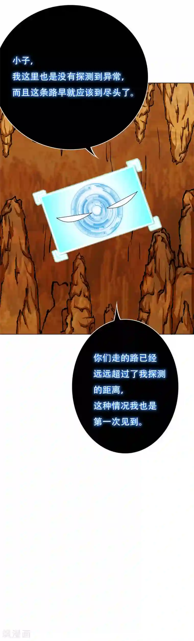 系统仙尊在都市第76话 陆淮南你在哪？！