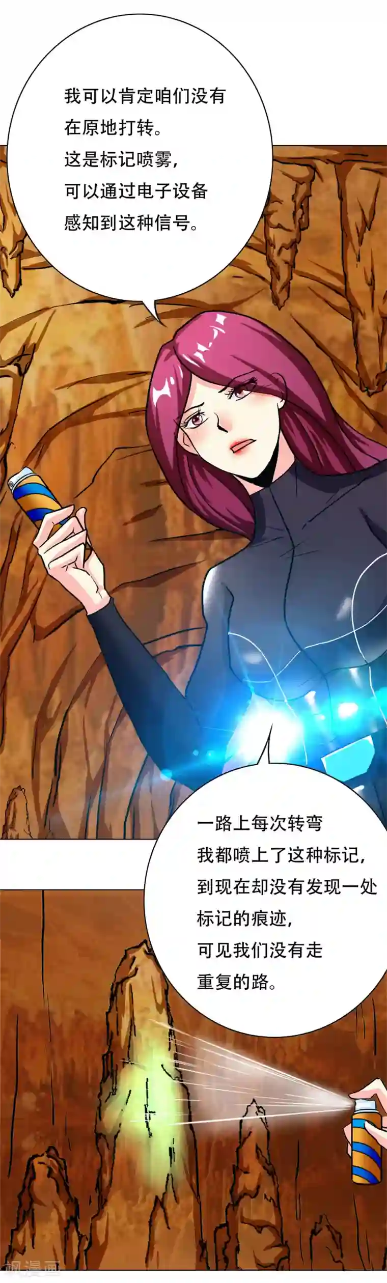 系统仙尊在都市第76话 陆淮南你在哪？！