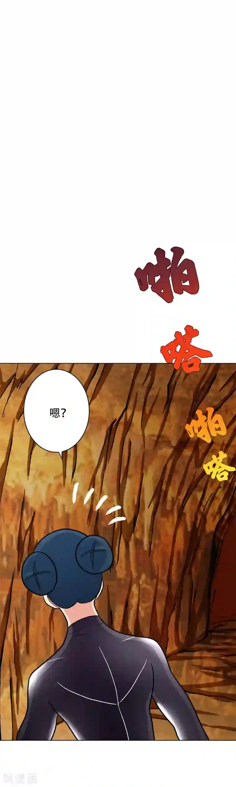 系统仙尊在都市第76话 陆淮南你在哪？！