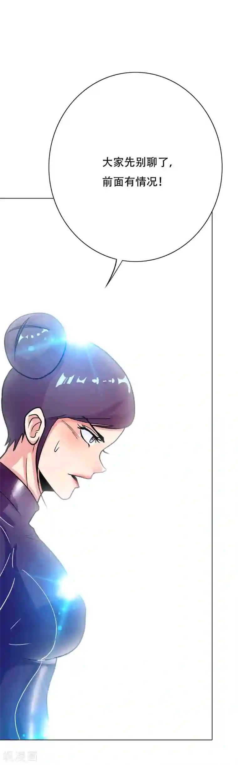 系统仙尊在都市第76话 陆淮南你在哪？！