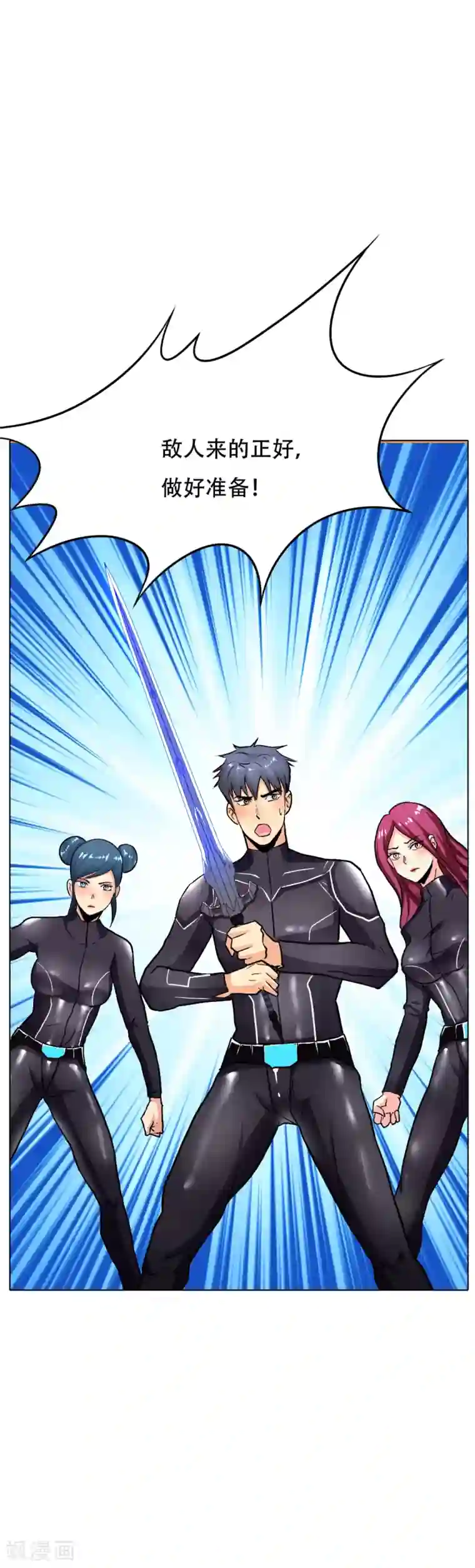 系统仙尊在都市第76话 陆淮南你在哪？！