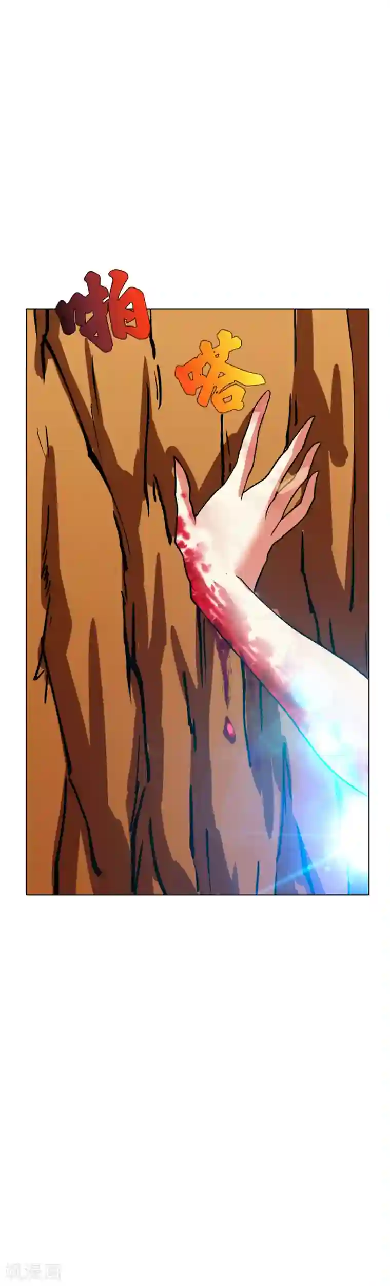 系统仙尊在都市第76话 陆淮南你在哪？！