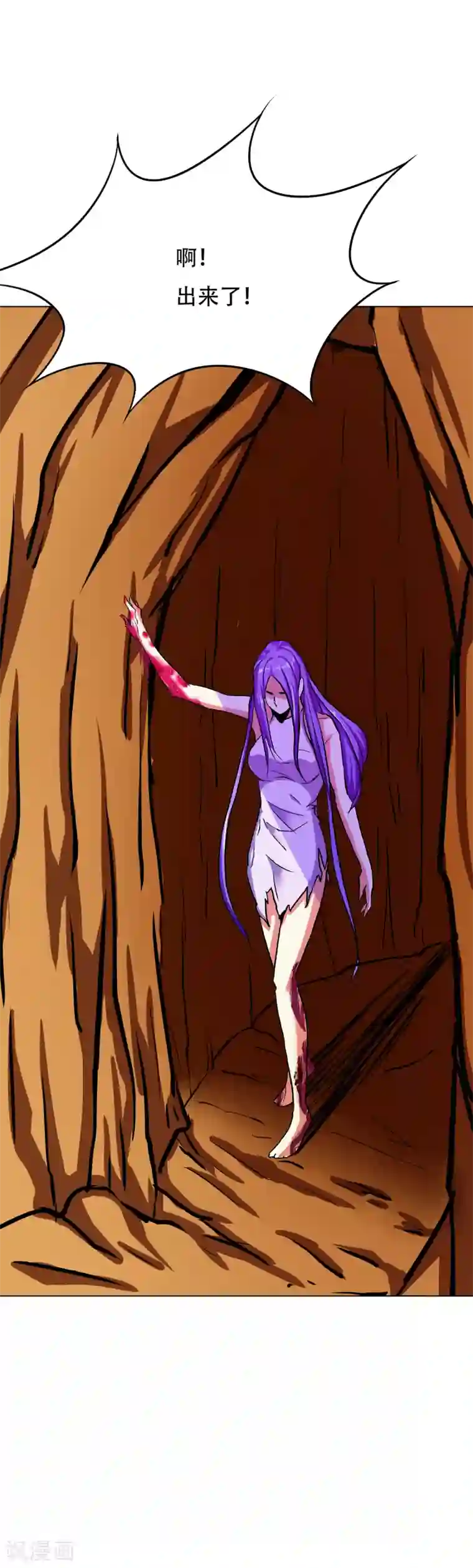 系统仙尊在都市第76话 陆淮南你在哪？！