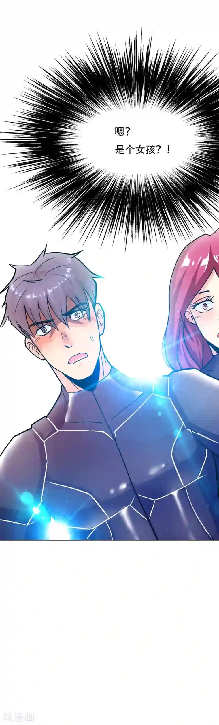 系统仙尊在都市第76话 陆淮南你在哪？！