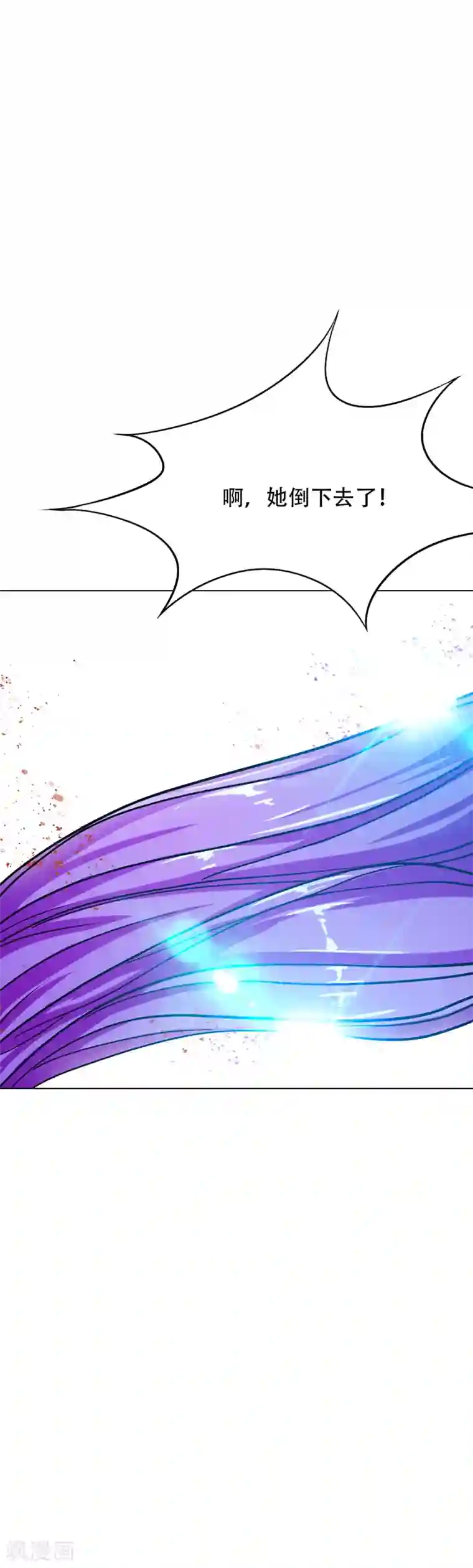 系统仙尊在都市第76话 陆淮南你在哪？！