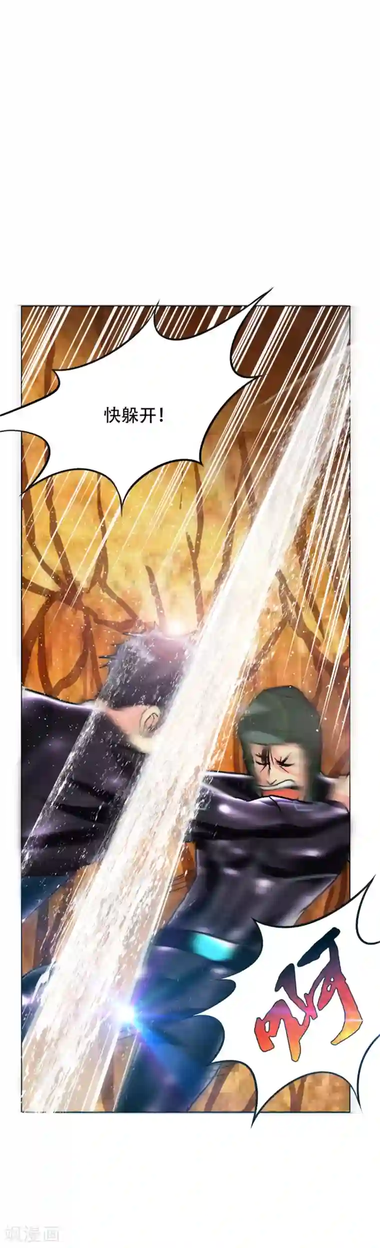 系统仙尊在都市第76话 陆淮南你在哪？！