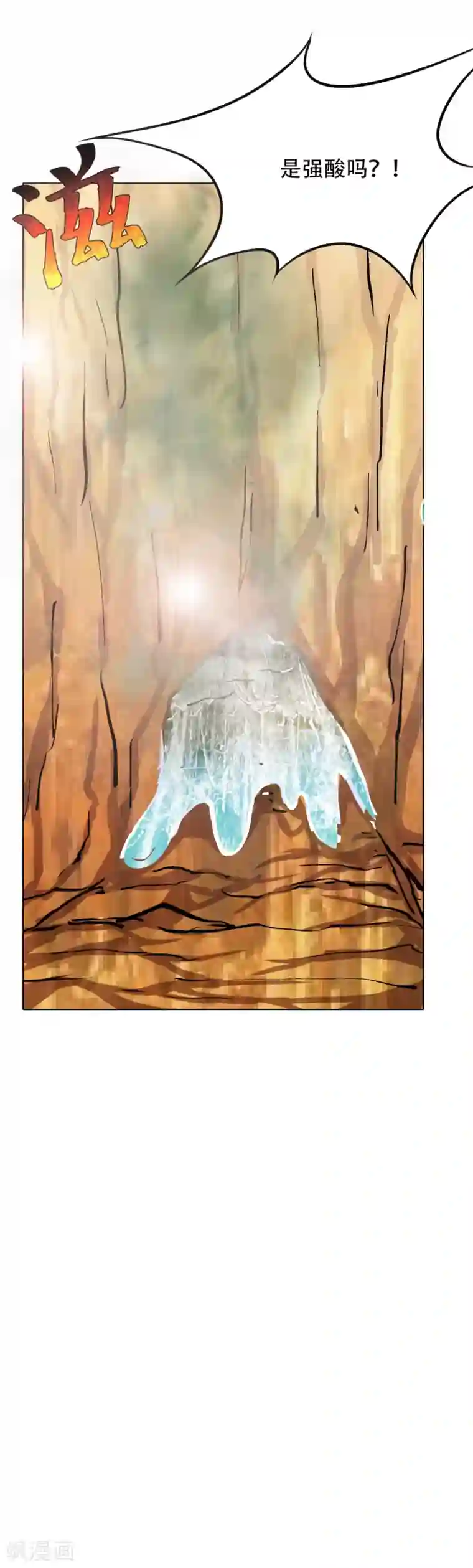 系统仙尊在都市第76话 陆淮南你在哪？！