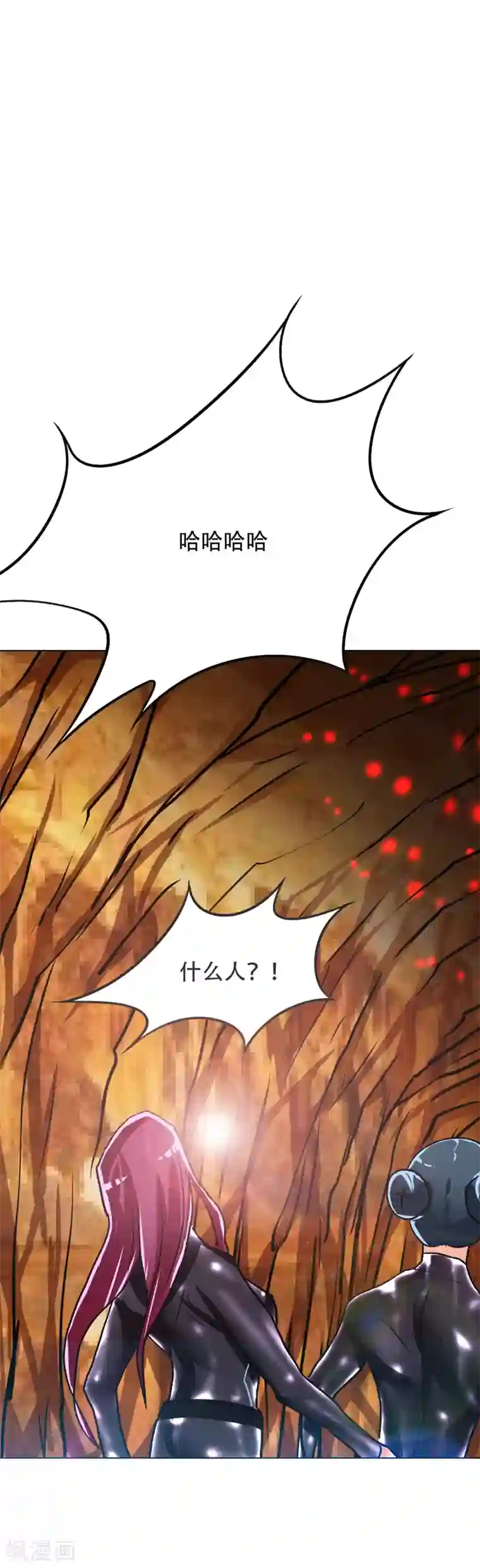 系统仙尊在都市第76话 陆淮南你在哪？！