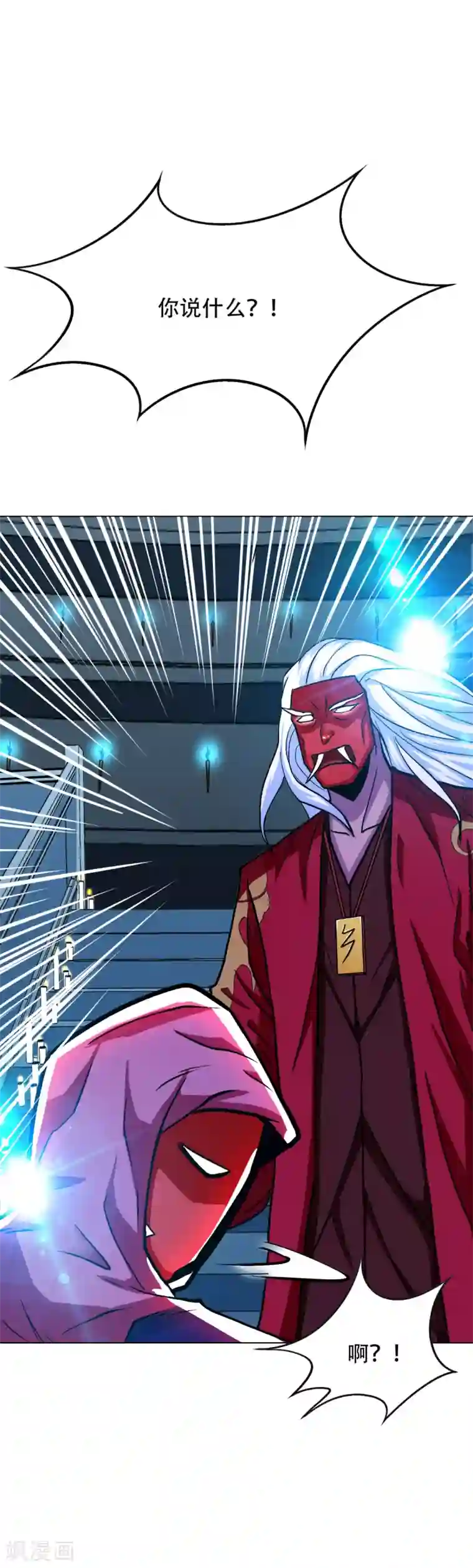 系统仙尊在都市第76话 陆淮南你在哪？！