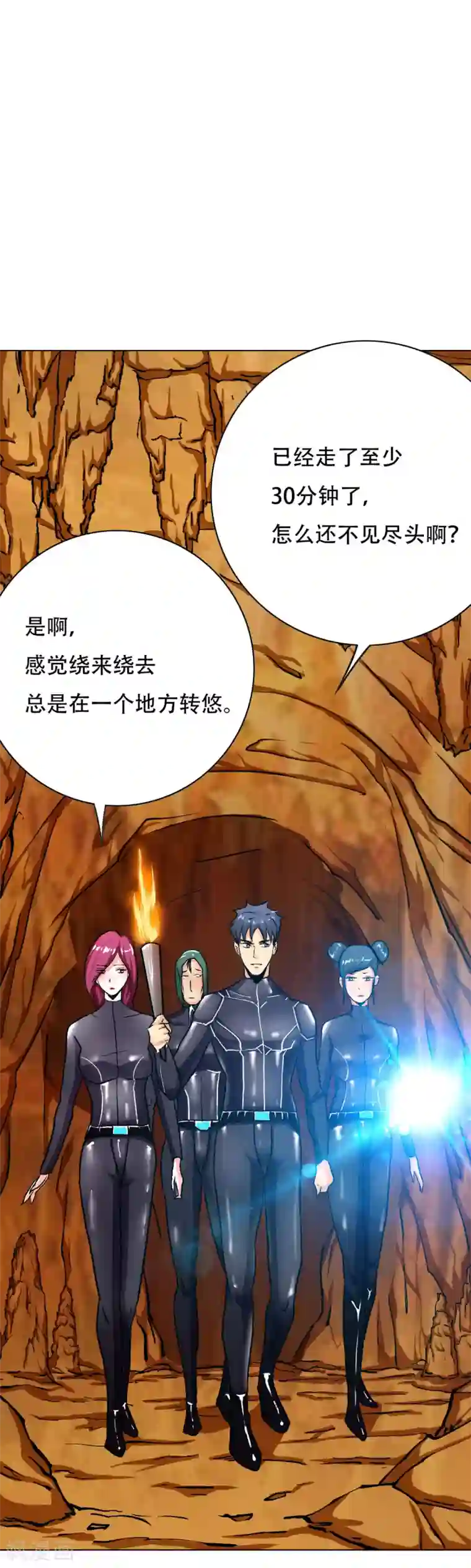 系统仙尊在都市第76话 陆淮南你在哪？！