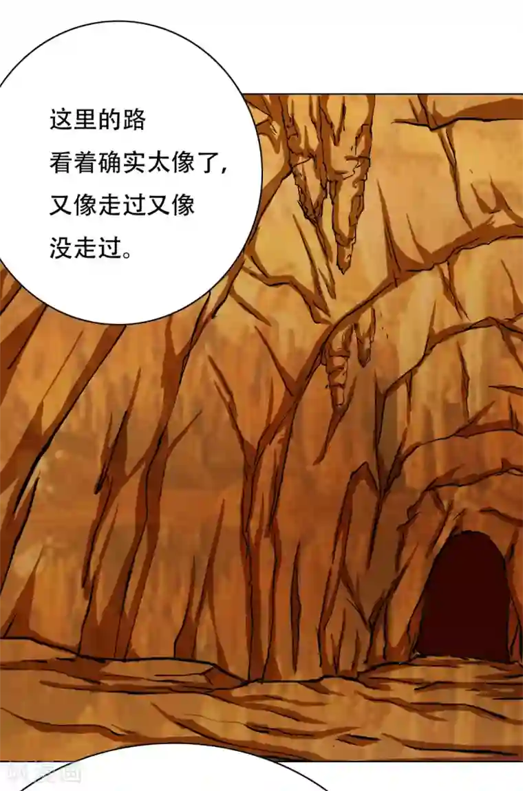 系统仙尊在都市第76话 陆淮南你在哪？！