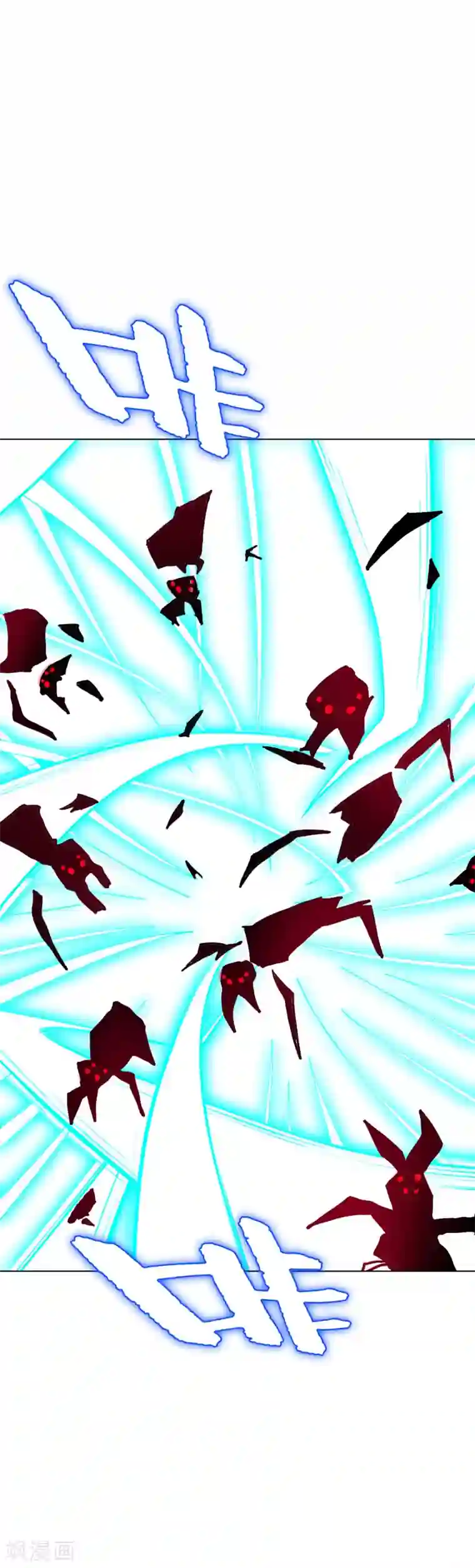 凄我慢中出忍耐十分钟第77话 血蜘蛛