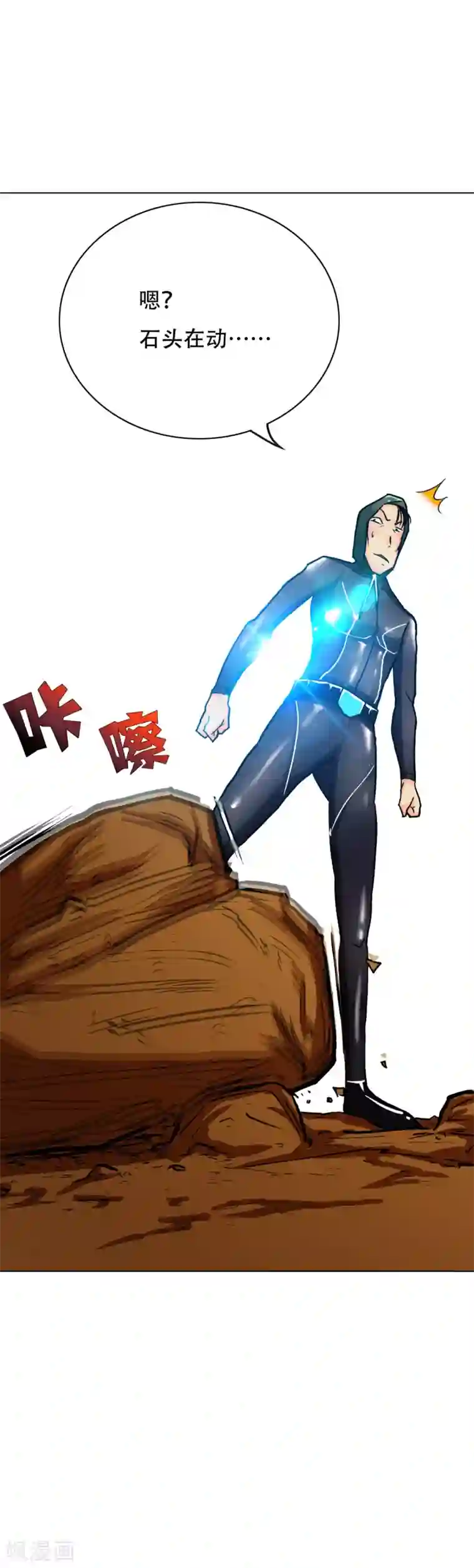 凄我慢中出忍耐十分钟第77话 血蜘蛛