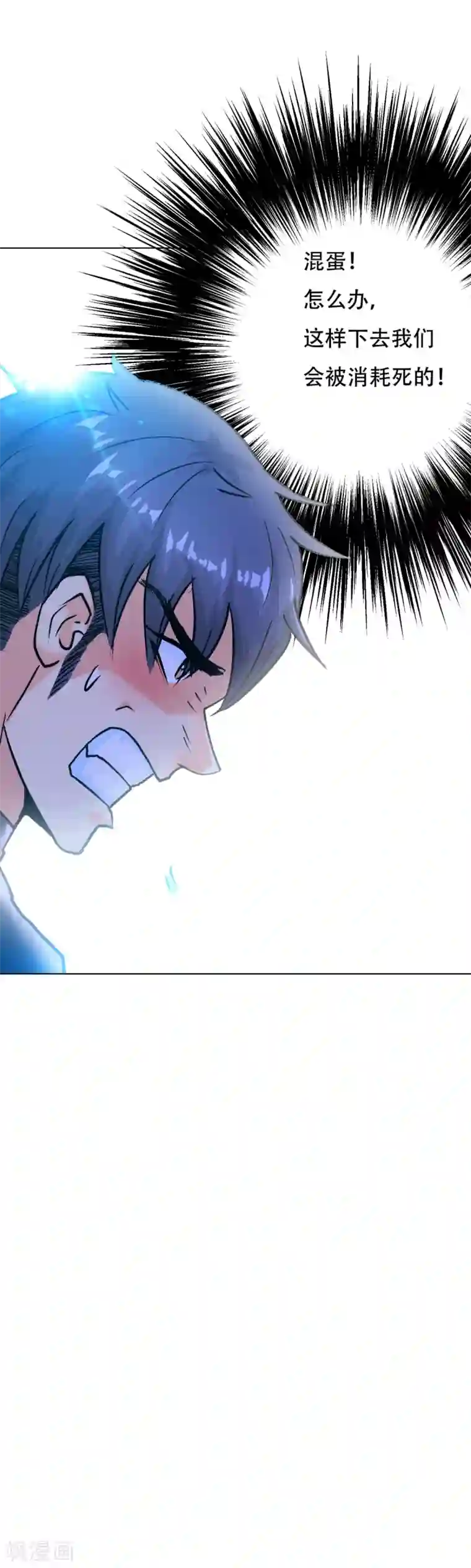 凄我慢中出忍耐十分钟第77话 血蜘蛛