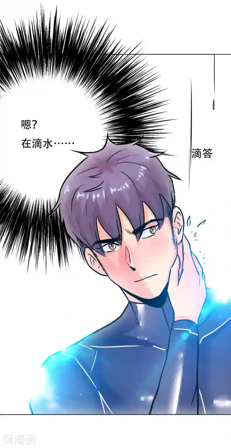 凄我慢中出忍耐十分钟第77话 血蜘蛛