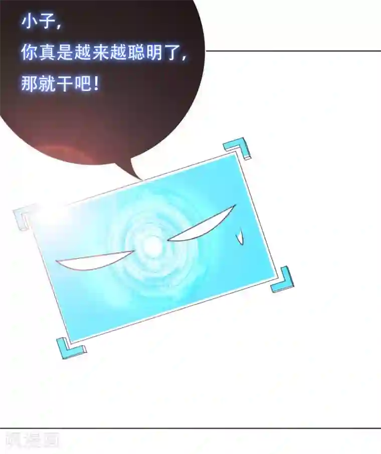 凄我慢中出忍耐十分钟第77话 血蜘蛛