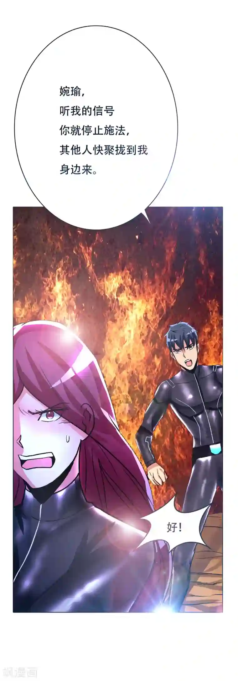 凄我慢中出忍耐十分钟第77话 血蜘蛛