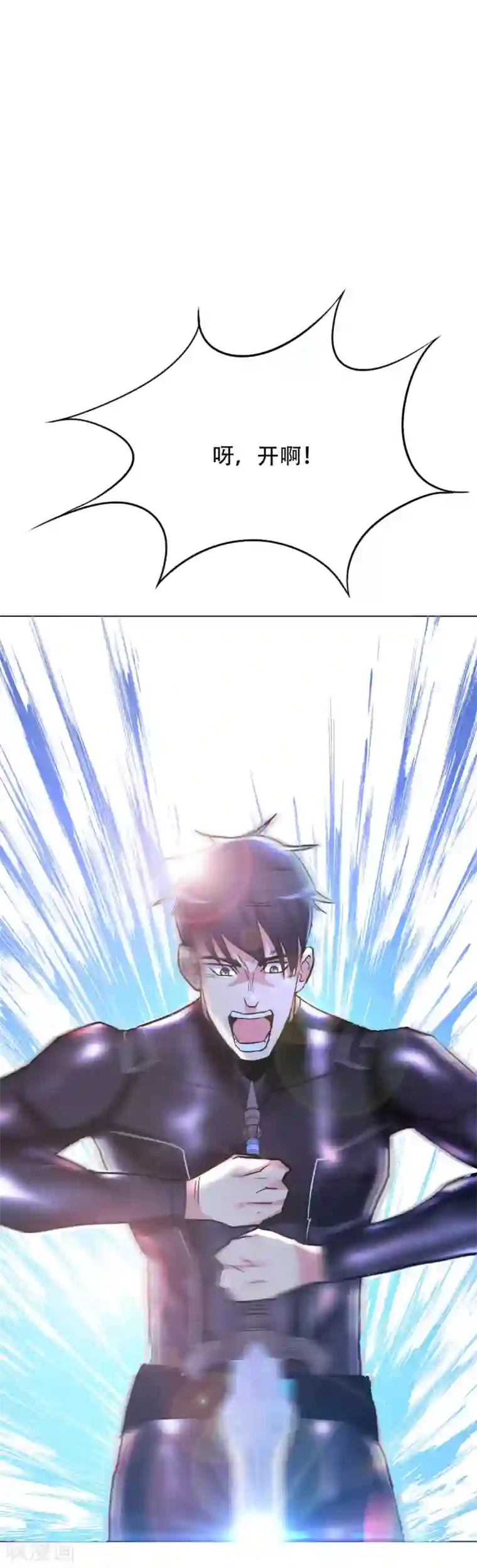 凄我慢中出忍耐十分钟第77话 血蜘蛛