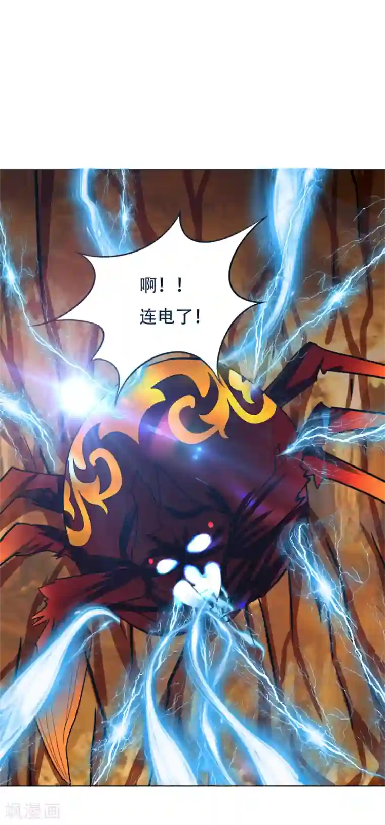 凄我慢中出忍耐十分钟第77话 血蜘蛛