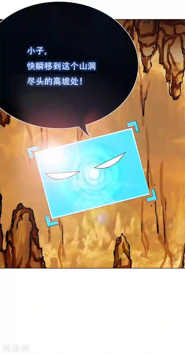 凄我慢中出忍耐十分钟第77话 血蜘蛛