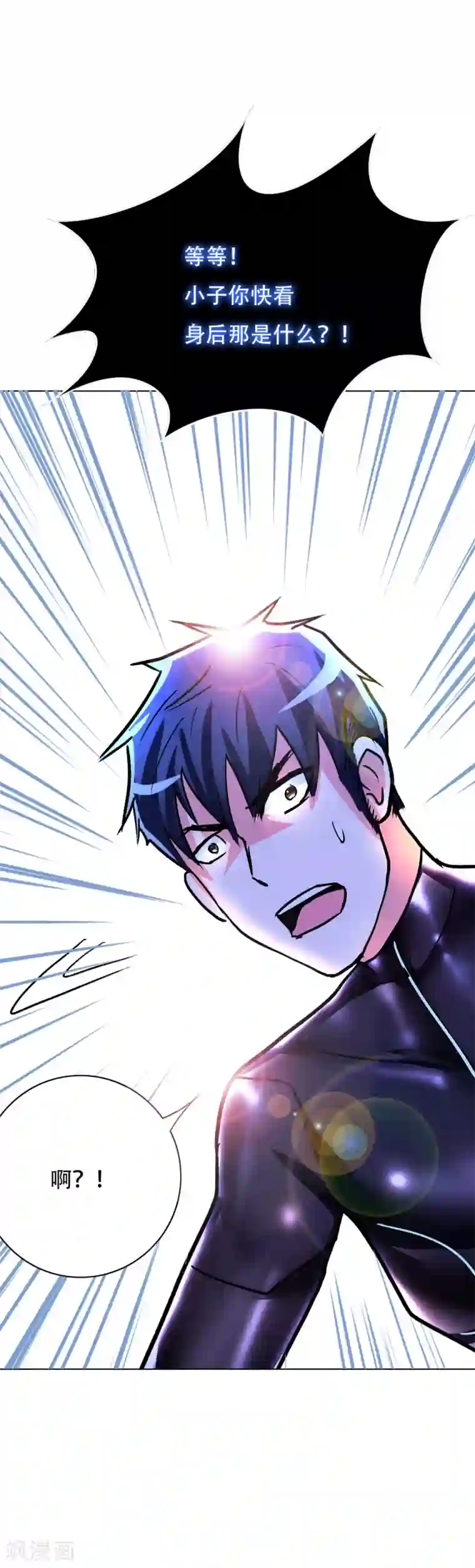 凄我慢中出忍耐十分钟第77话 血蜘蛛