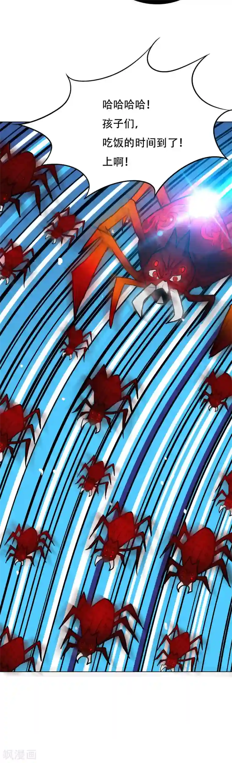 凄我慢中出忍耐十分钟第77话 血蜘蛛