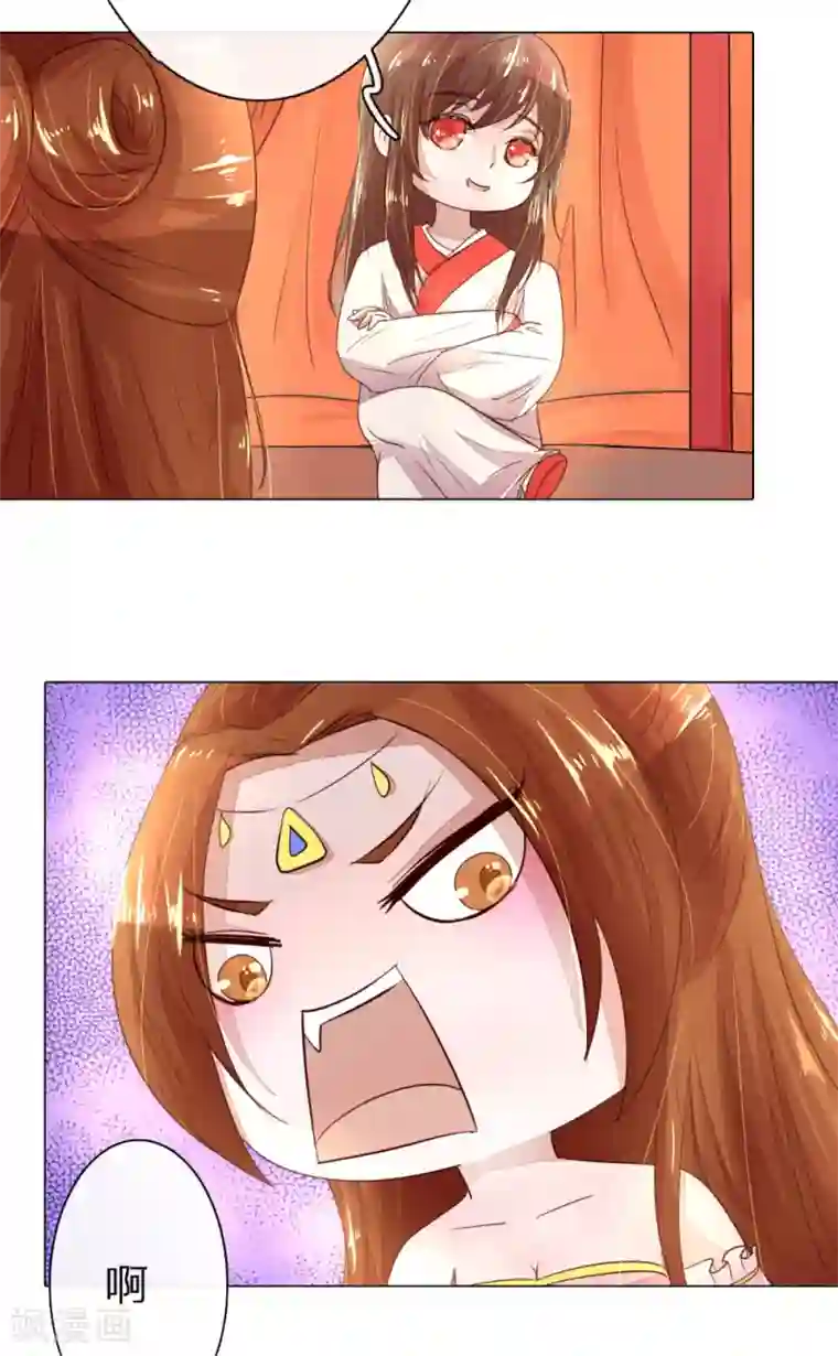 盛世帝后第2话 我是皇后？废后？？