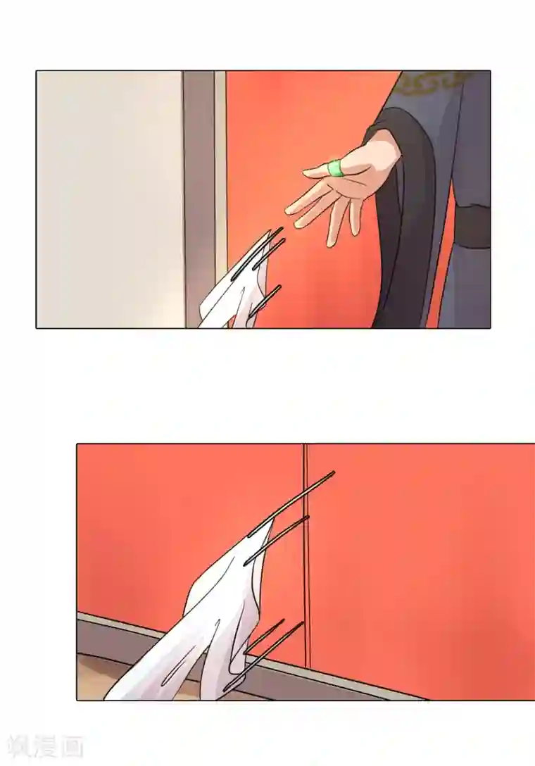 盛世帝后第3话 扔白绫是什么意思