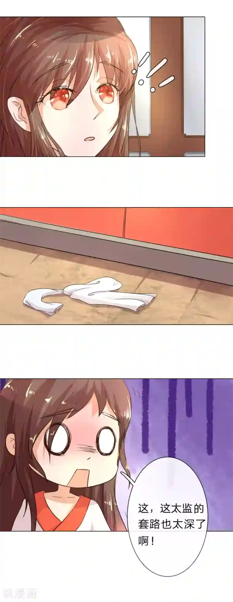 盛世帝后第3话 扔白绫是什么意思