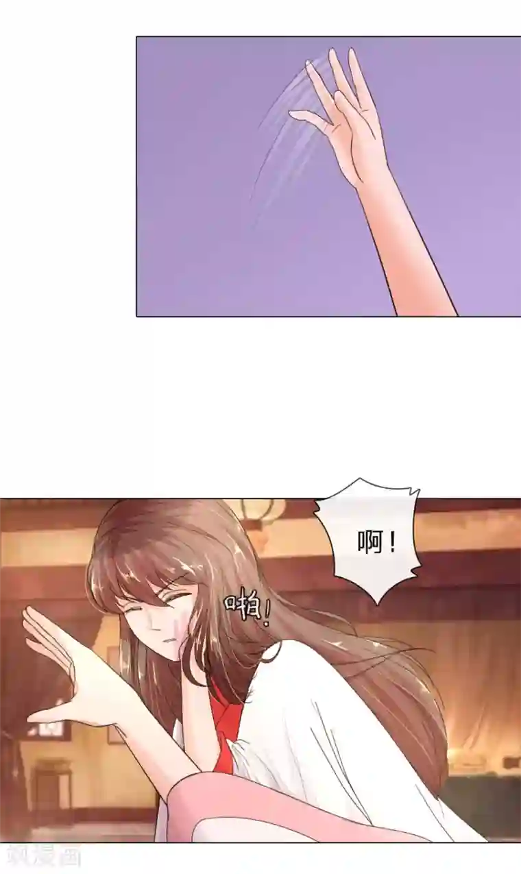 盛世帝后第3话 扔白绫是什么意思