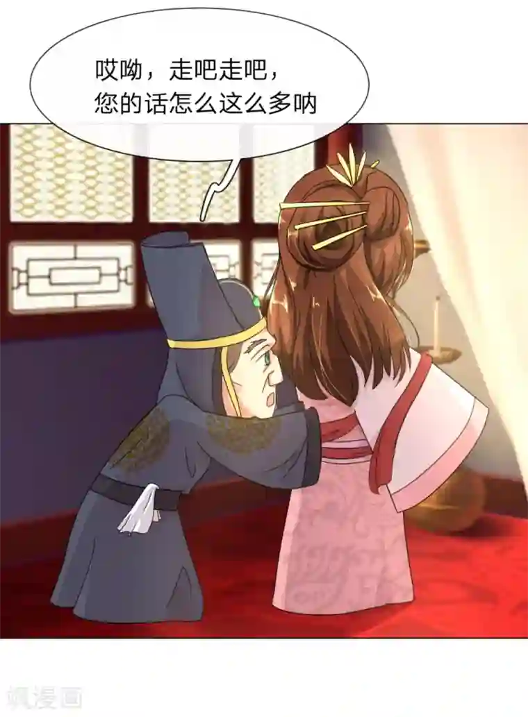 盛世帝后第3话 扔白绫是什么意思