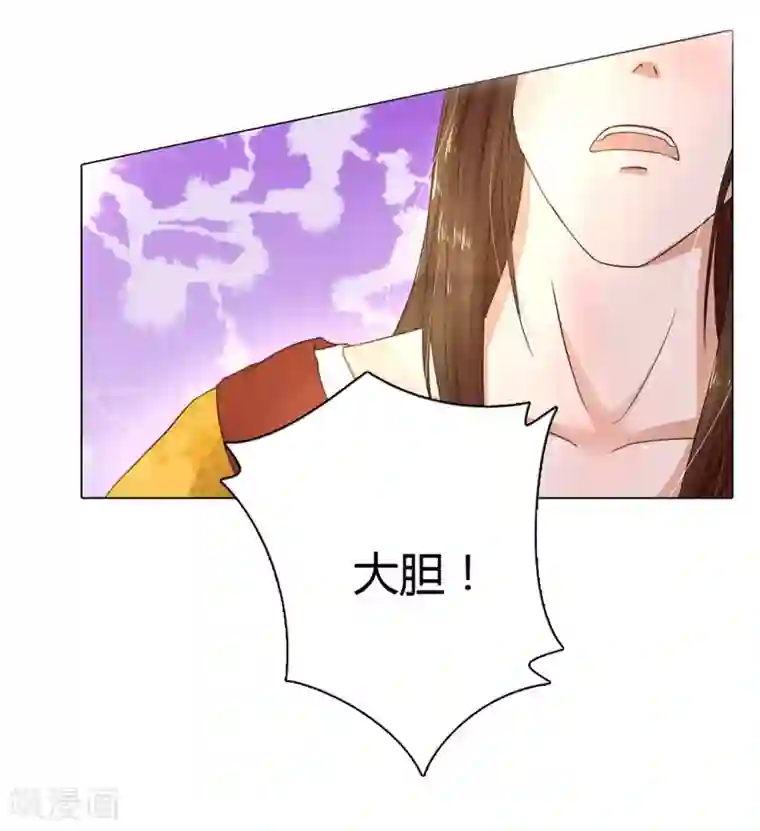 盛世帝后第4话 瑾妃被打了