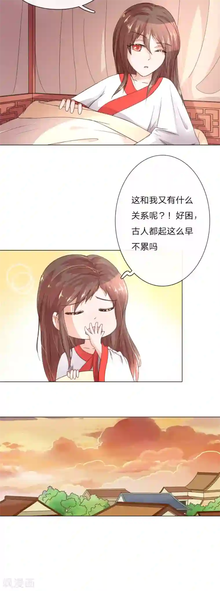 盛世帝后第5话 吕贵妃炫太子