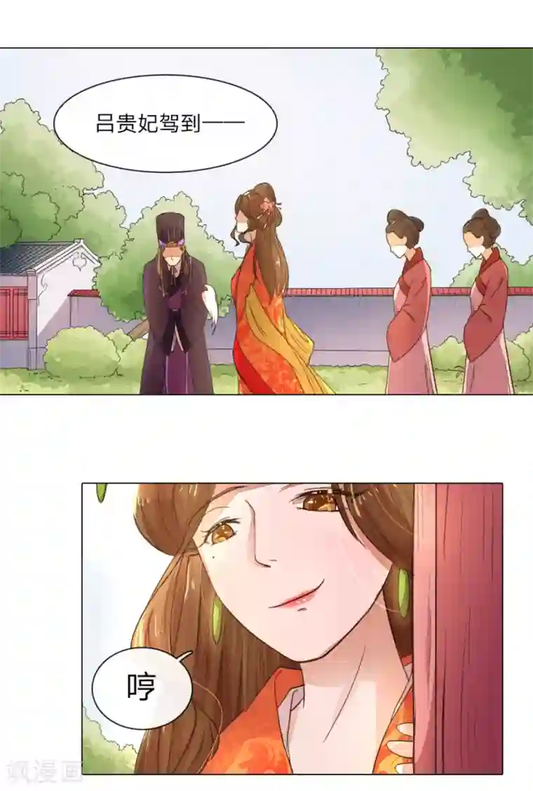 盛世帝后第5话 吕贵妃炫太子