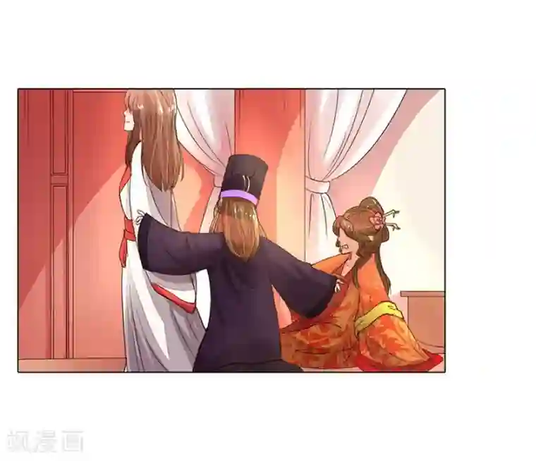 盛世帝后第6话 野蛮的古代人