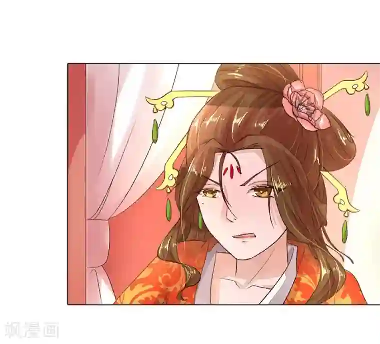 盛世帝后第6话 野蛮的古代人