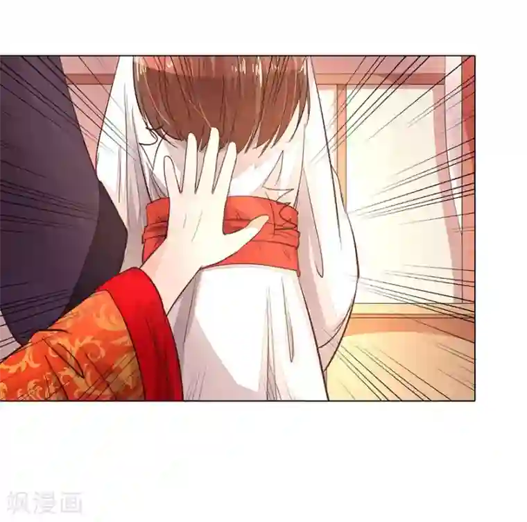 盛世帝后第6话 野蛮的古代人