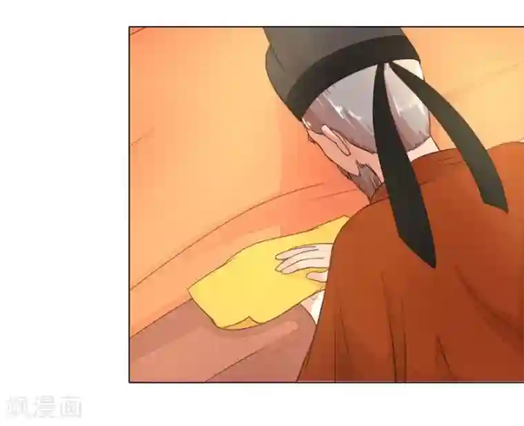 盛世帝后第7话 皇帝的慌张