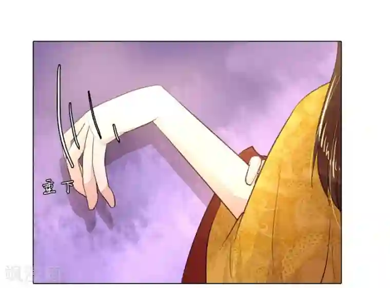 盛世帝后第8话 皇后挂了