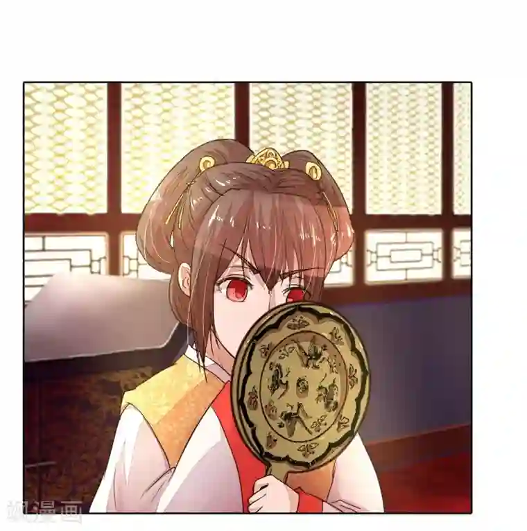 盛世帝后第9话 我变小了？！