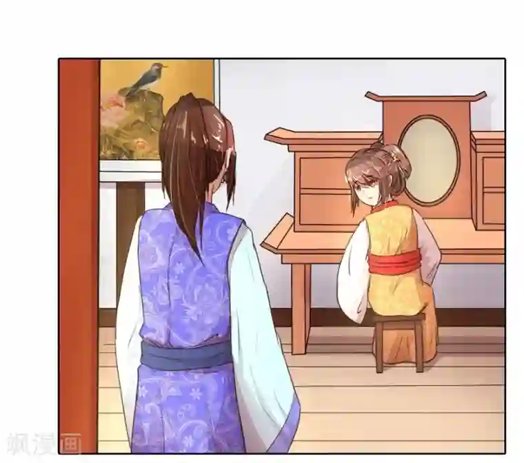 盛世帝后第9话 我变小了？！