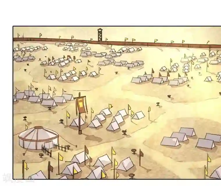 盛世帝后第9话 我变小了？！