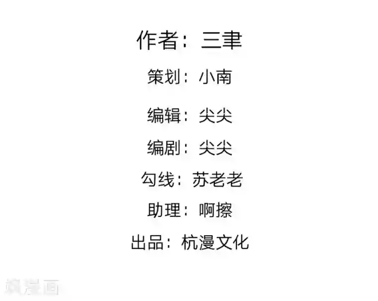 盛世帝后第10话 准备细软跑