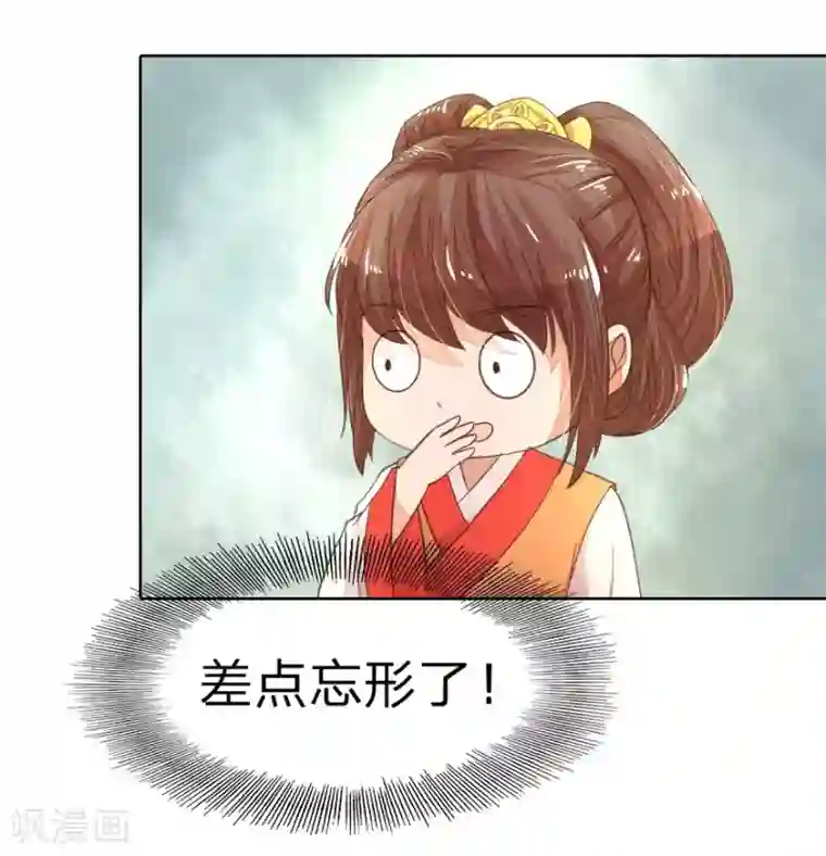 盛世帝后第10话 准备细软跑