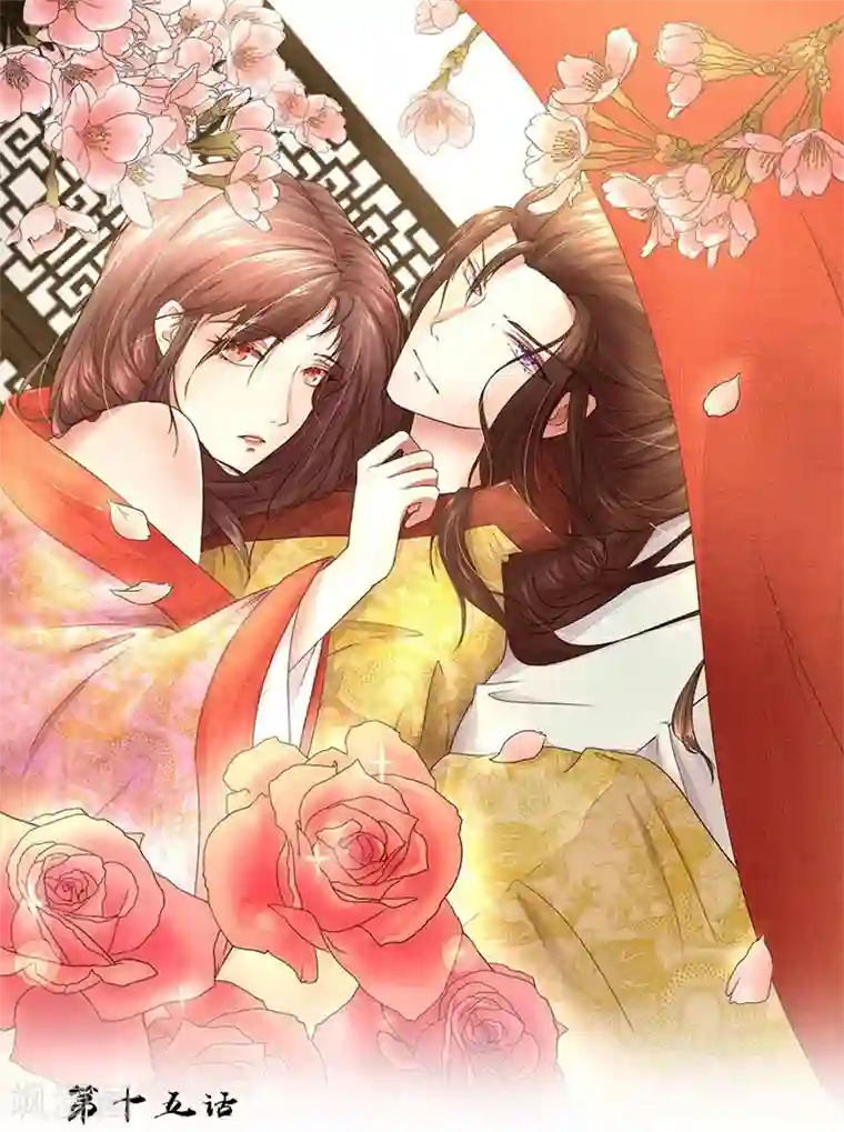 盛世帝后第11话 路遇冤家谁能赢？