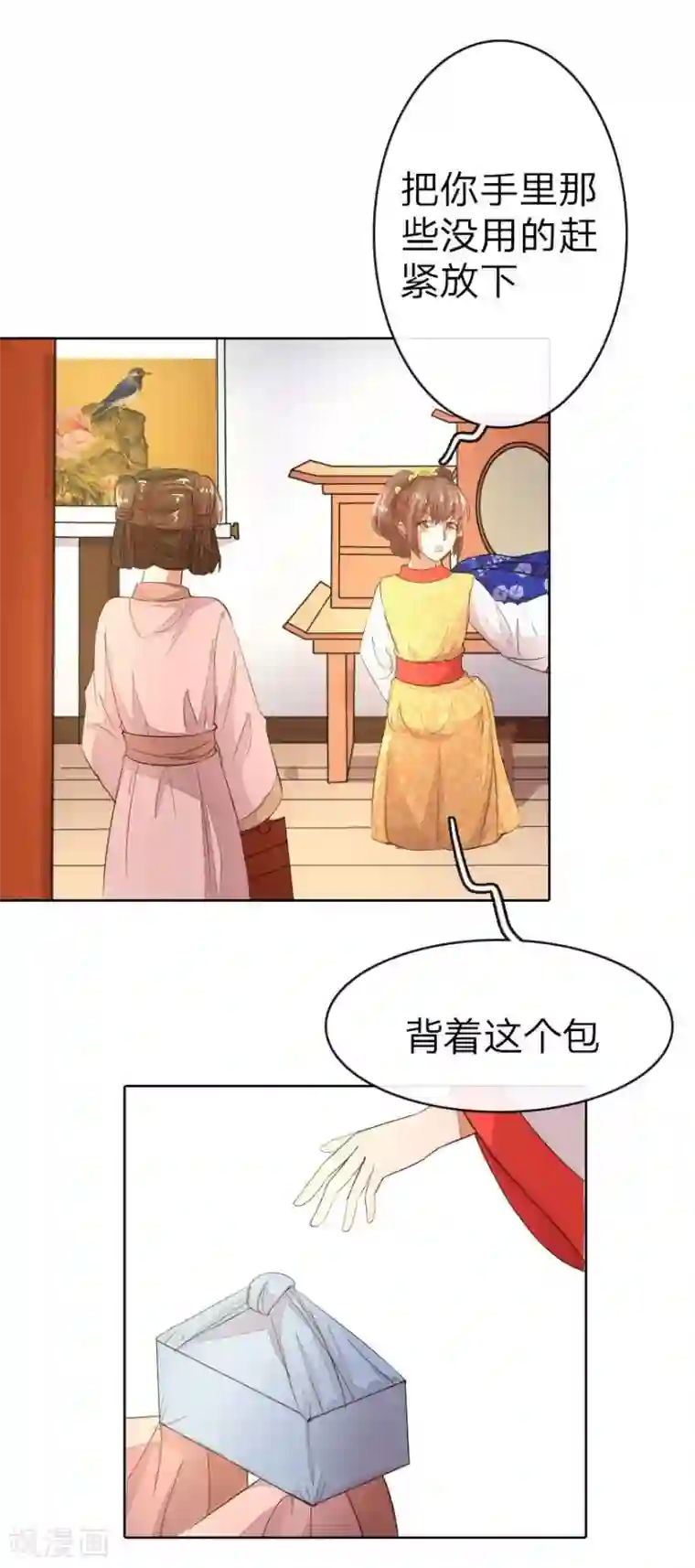 盛世帝后第11话 路遇冤家谁能赢？