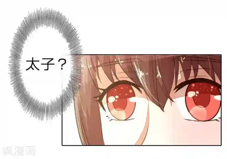 盛世帝后第11话 路遇冤家谁能赢？