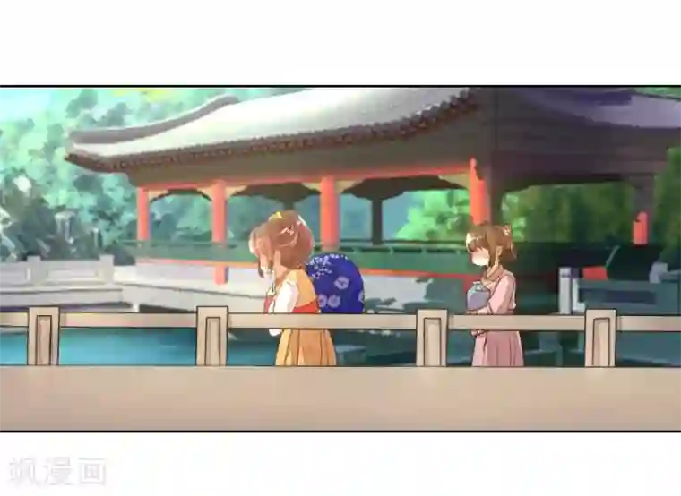 盛世帝后第12话 啊！我的金银财宝！