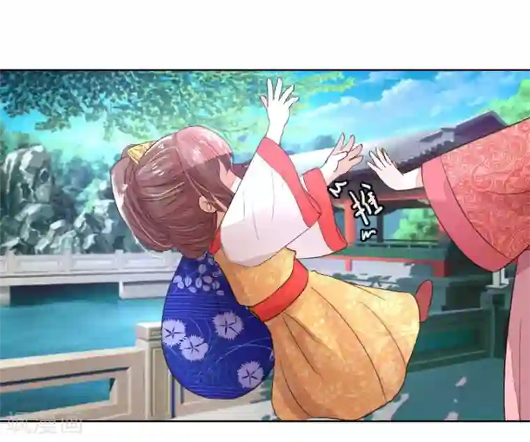 盛世帝后第12话 啊！我的金银财宝！