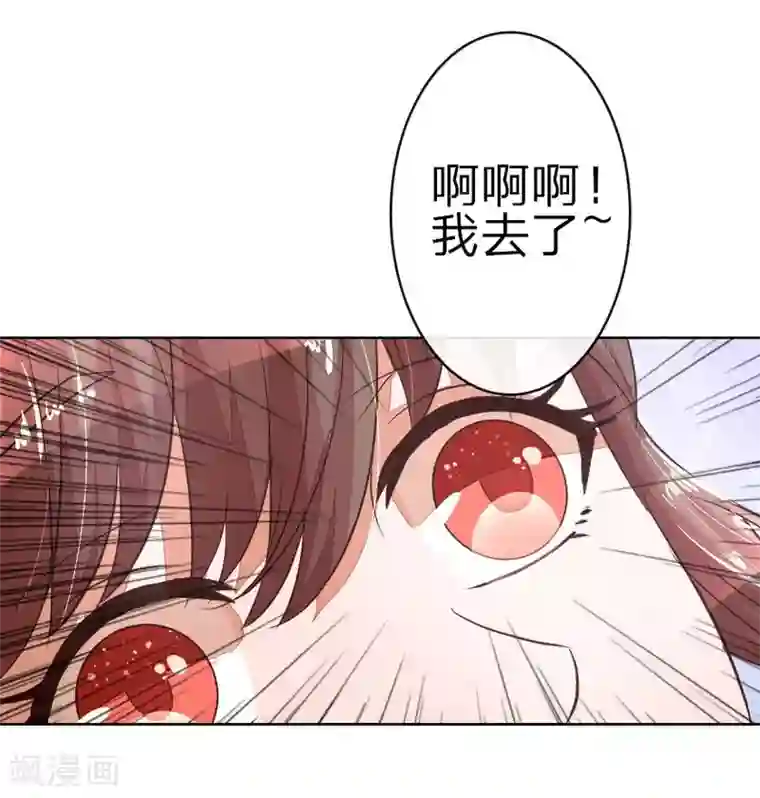 盛世帝后第12话 啊！我的金银财宝！